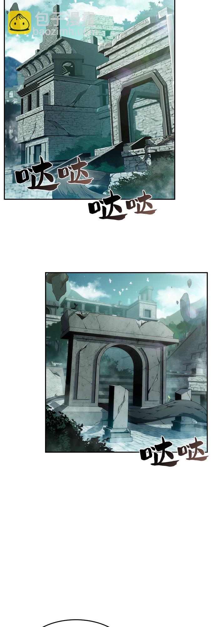 [第17话] 遗迹，堕落者的回廊31