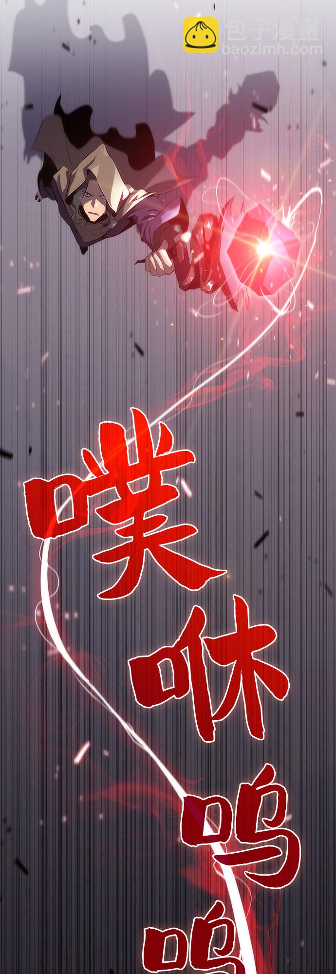 [第17话] 遗迹，堕落者的回廊33