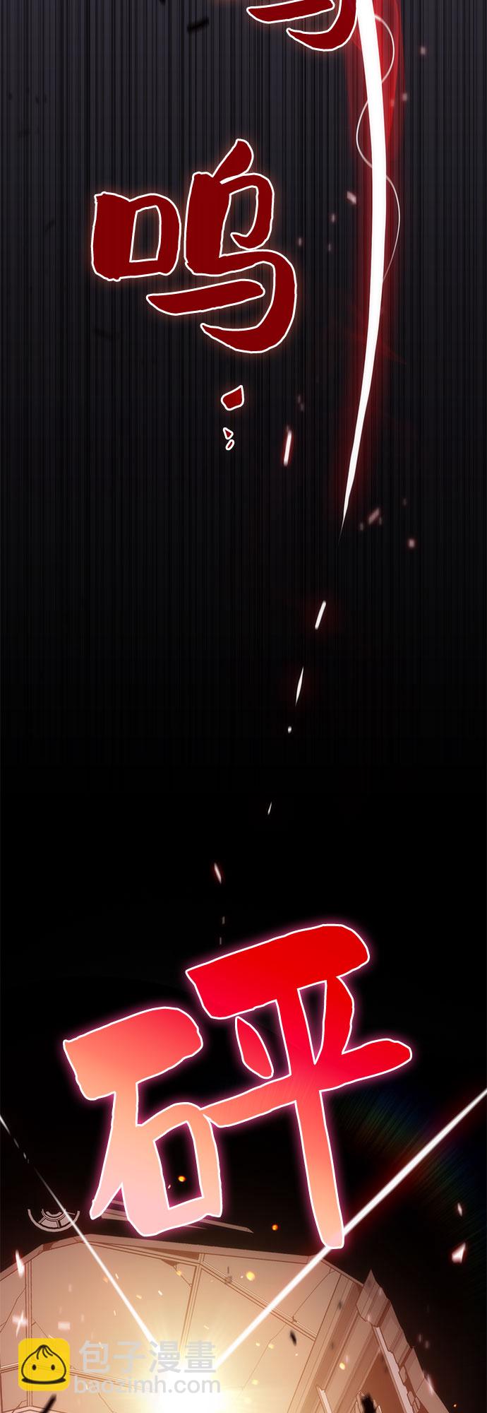 [第17话] 遗迹，堕落者的回廊34