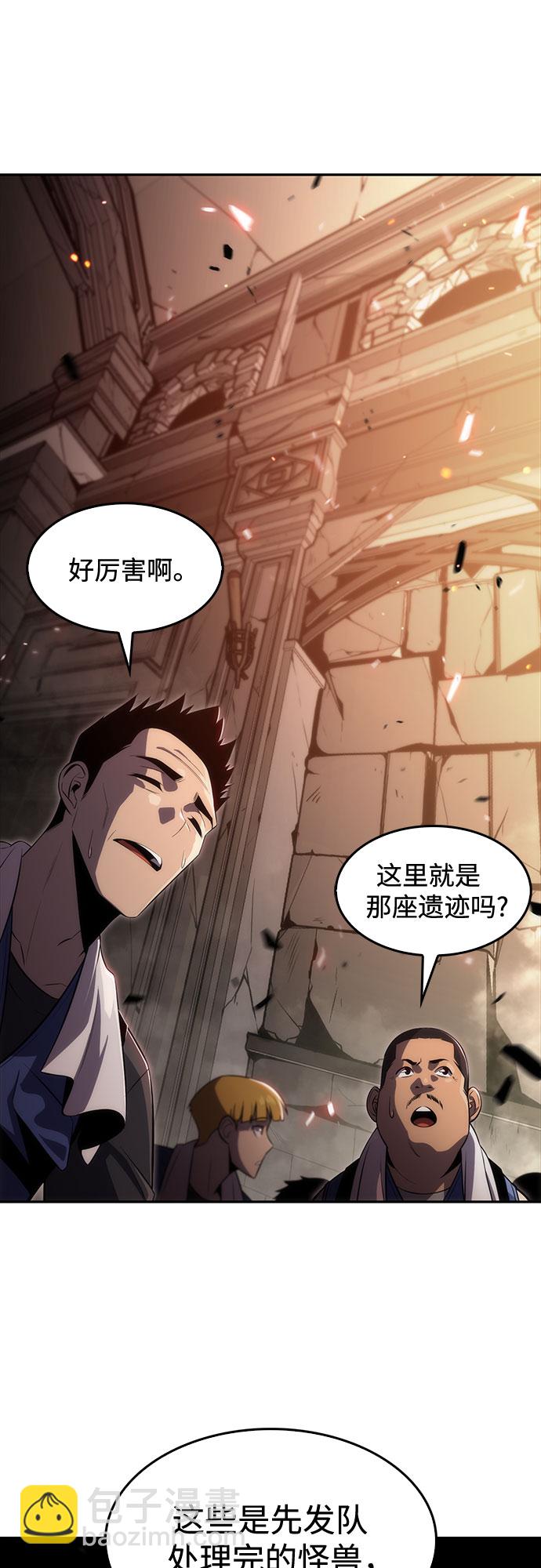 [第17话] 遗迹，堕落者的回廊36