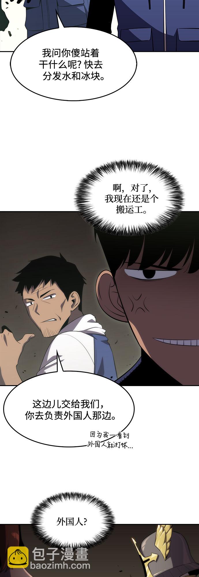 [第17话] 遗迹，堕落者的回廊42