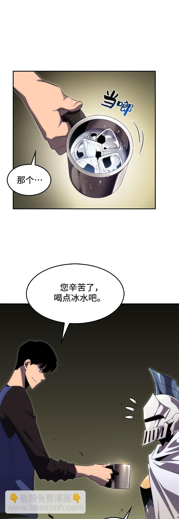 [第17话] 遗迹，堕落者的回廊46
