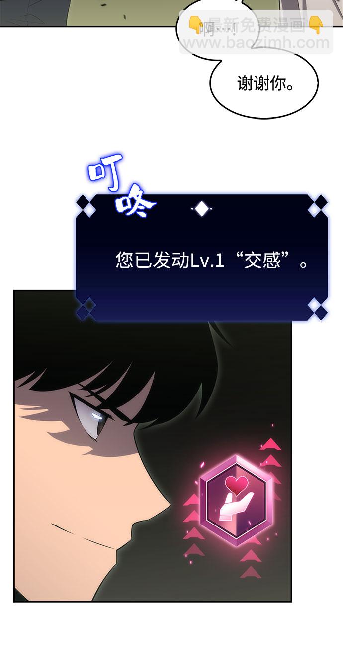 [第17话] 遗迹，堕落者的回廊47