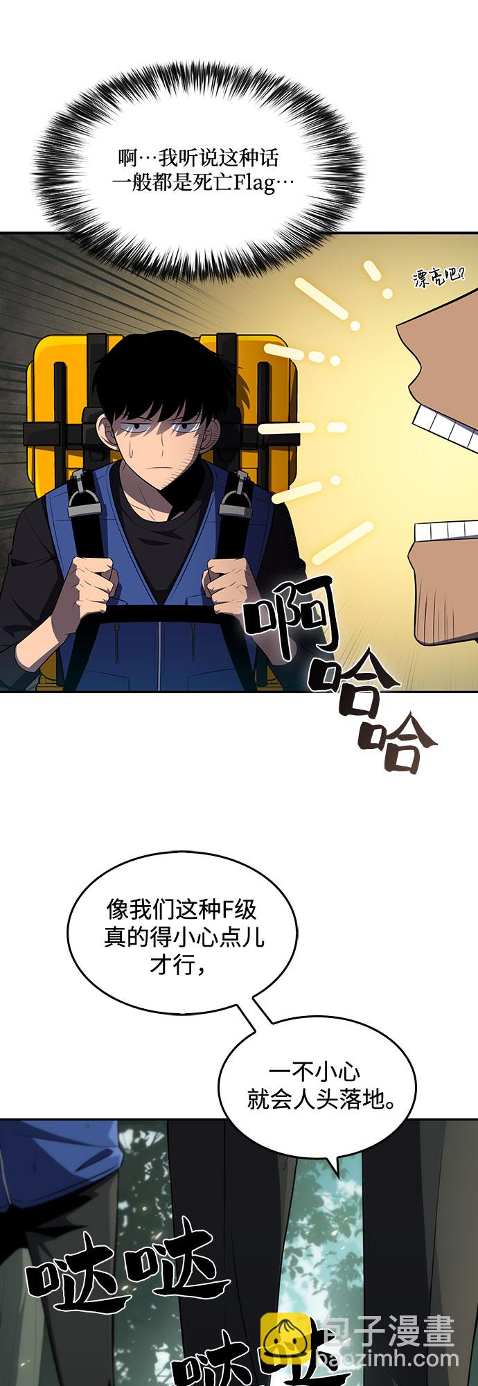 [第17话] 遗迹，堕落者的回廊5