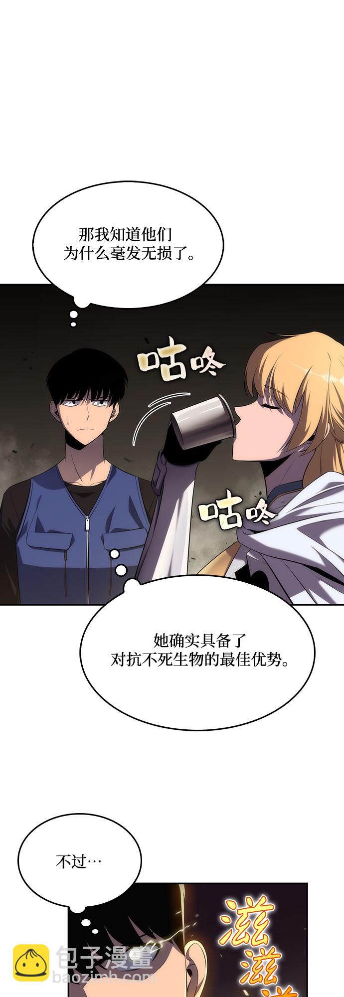 [第17话] 遗迹，堕落者的回廊57