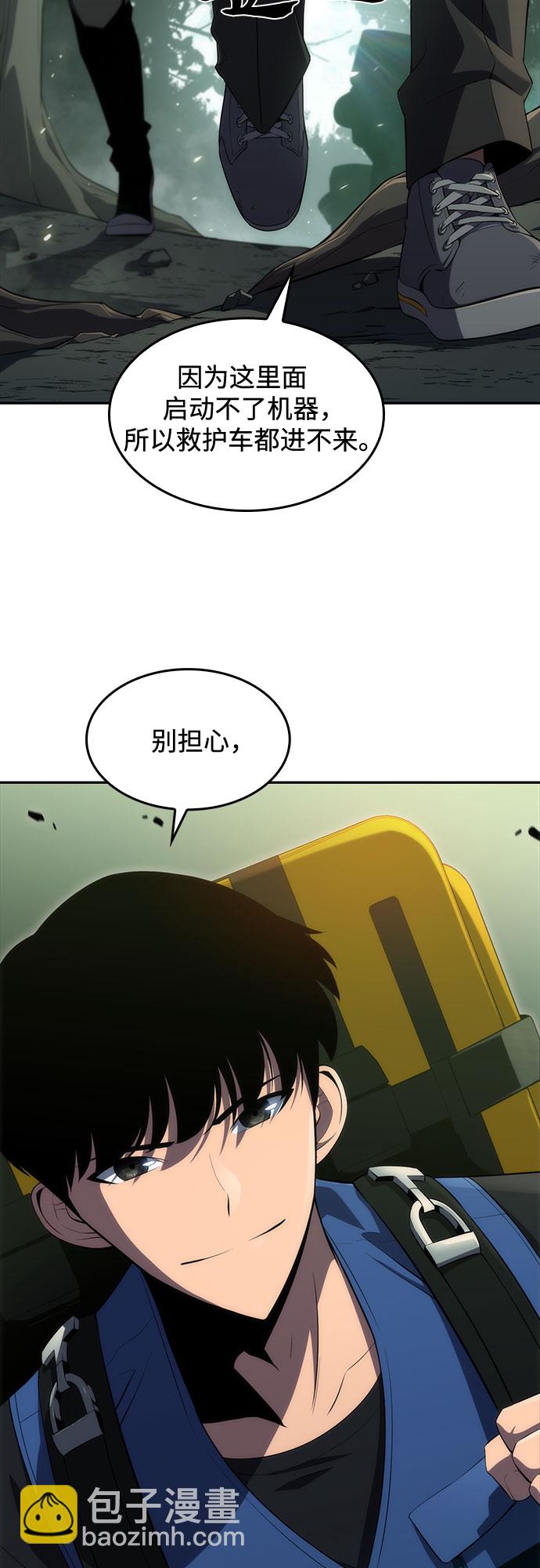 [第17话] 遗迹，堕落者的回廊6