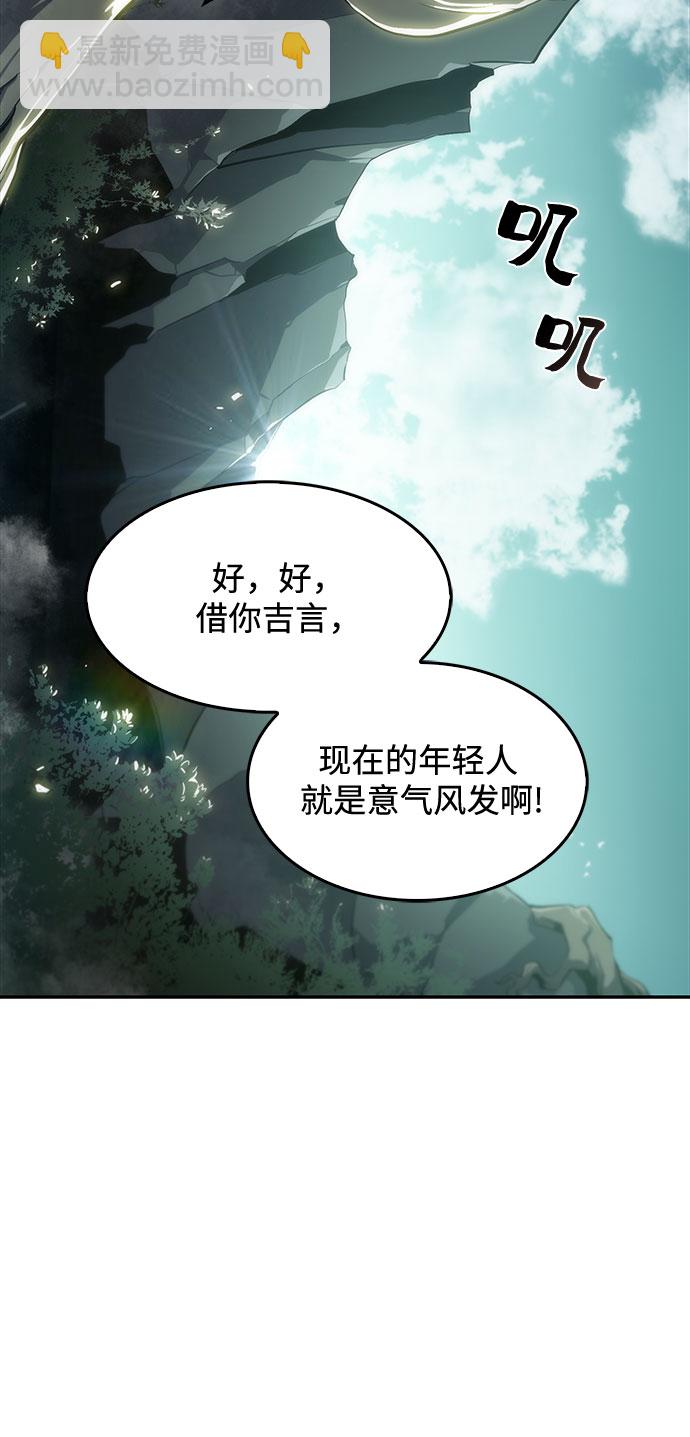 [第17话] 遗迹，堕落者的回廊8