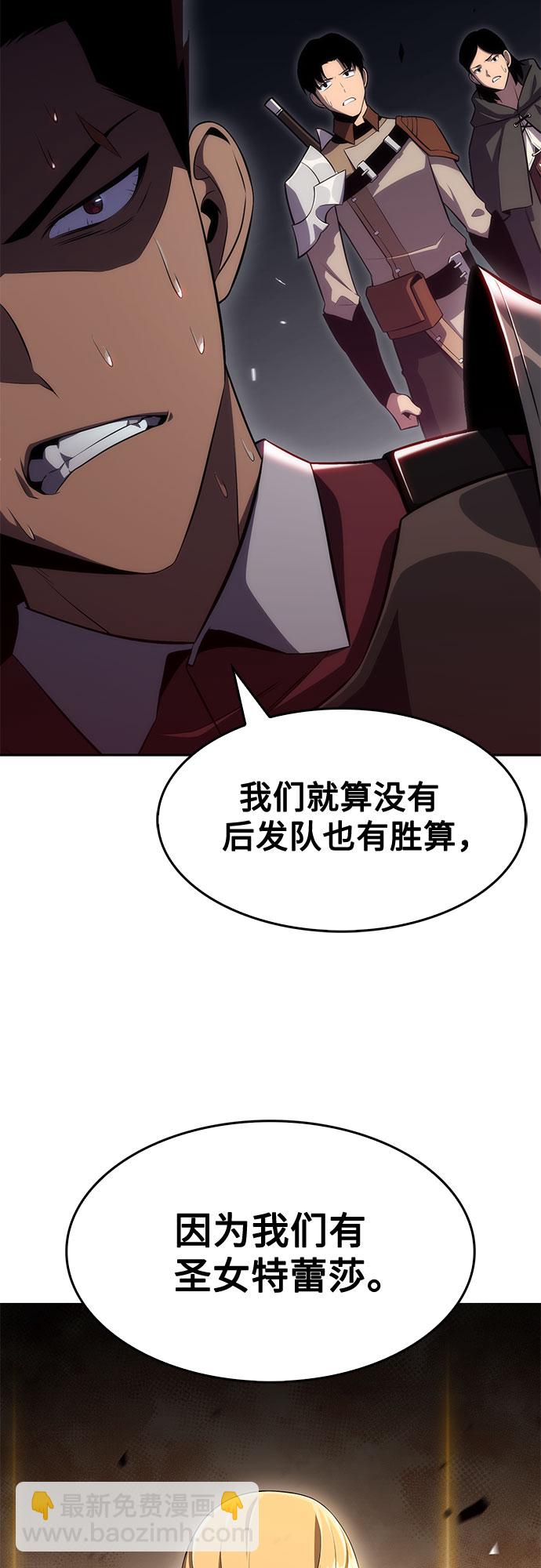 [第17话] 遗迹，堕落者的回廊84