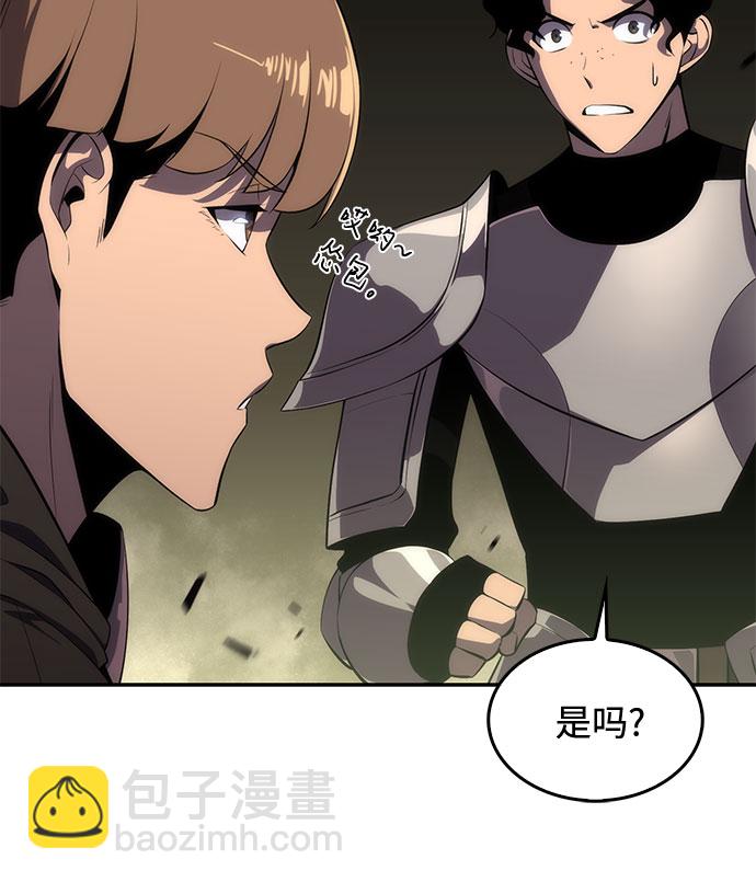 [第17话] 遗迹，堕落者的回廊87