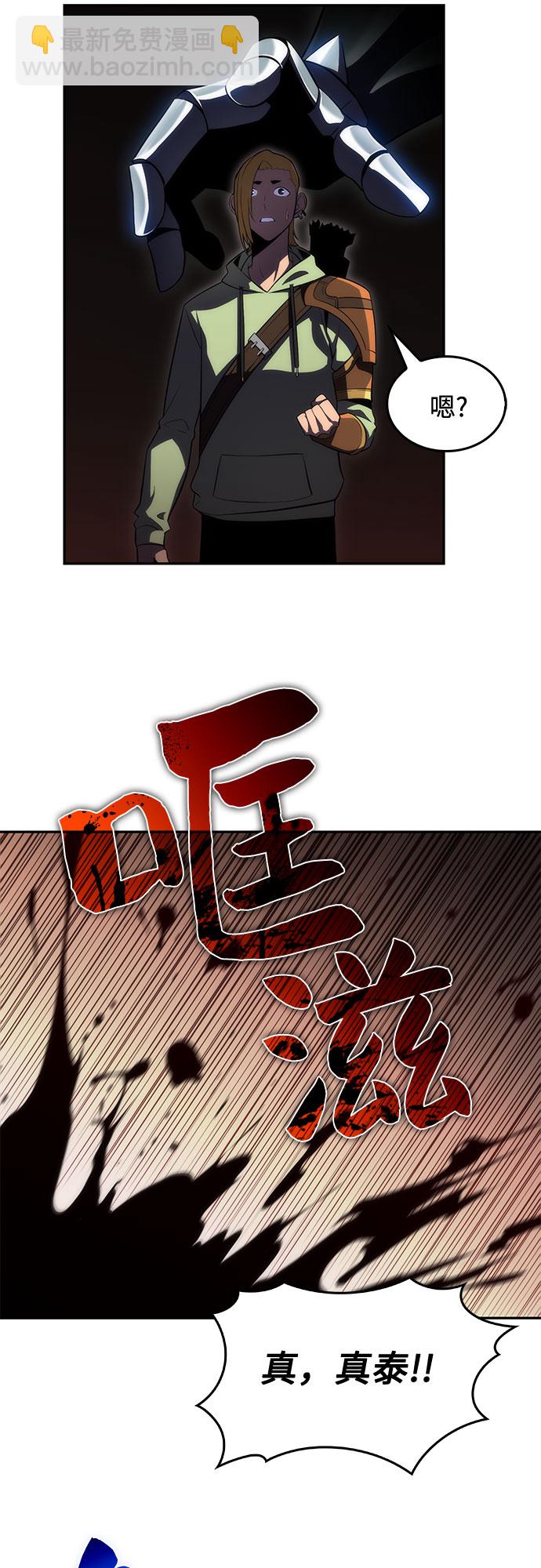 [第17话] 遗迹，堕落者的回廊89