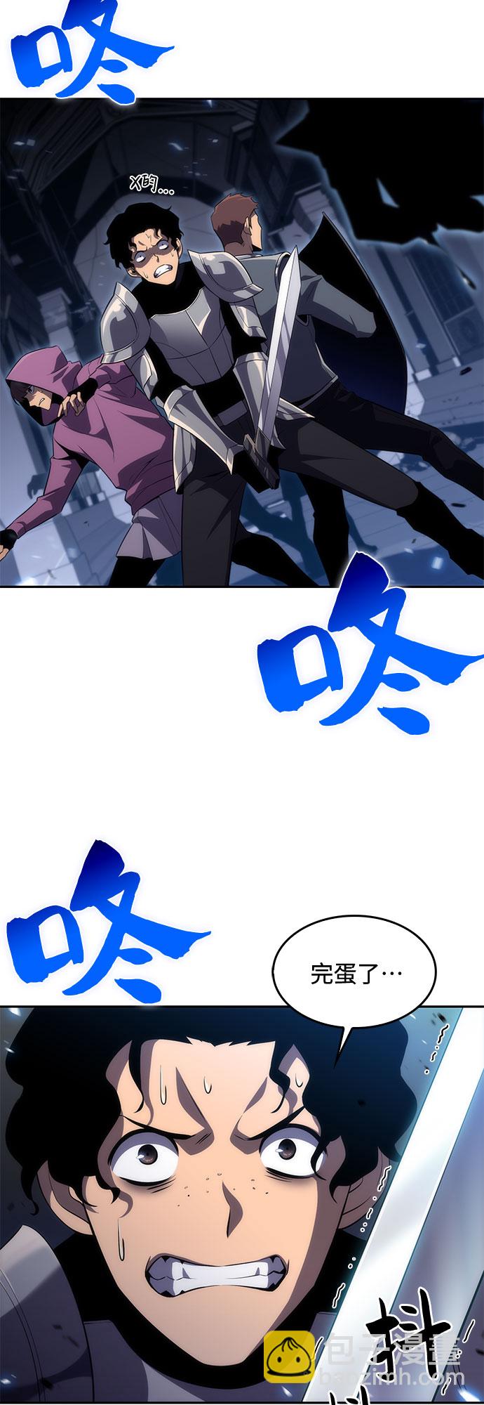 [第17话] 遗迹，堕落者的回廊90