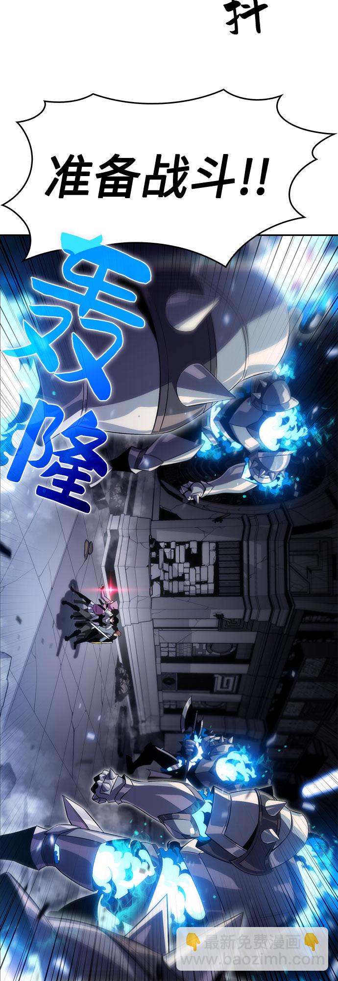 [第17话] 遗迹，堕落者的回廊91