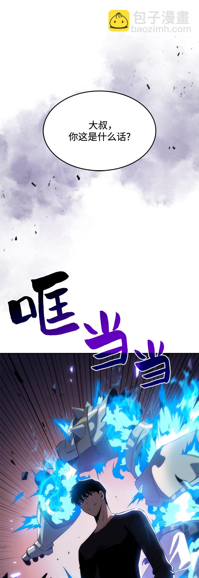 [第18话] 阿姆斯丹的圣女29