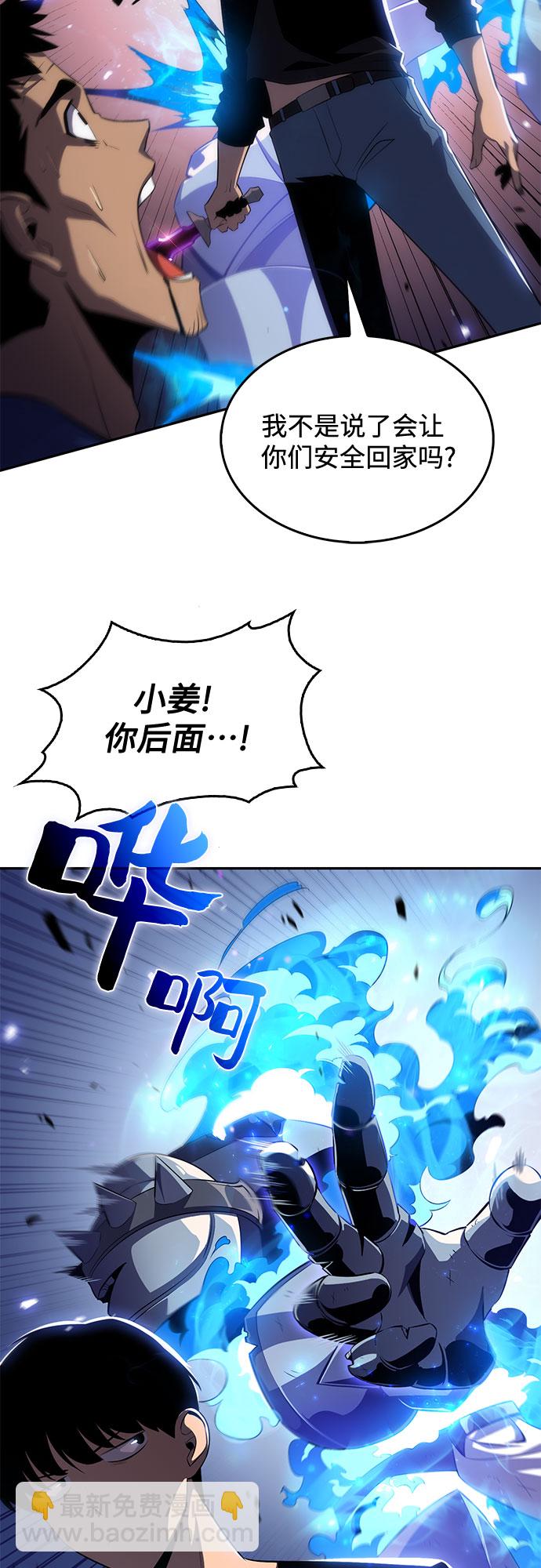 [第18话] 阿姆斯丹的圣女30