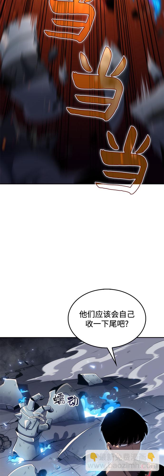 [第18话] 阿姆斯丹的圣女34