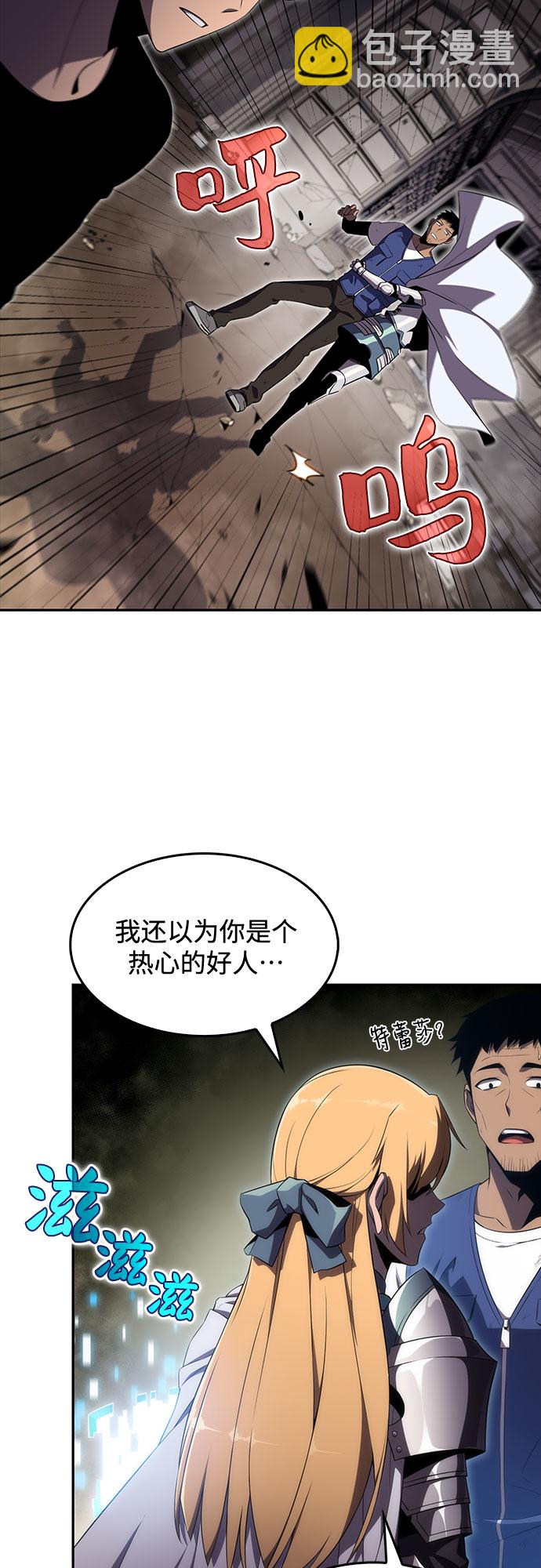 [第18话] 阿姆斯丹的圣女38