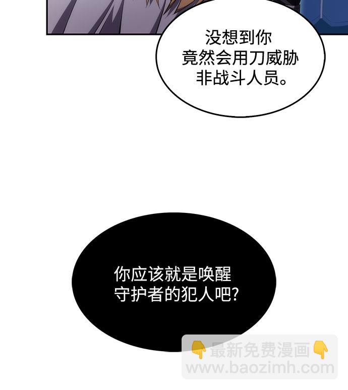 [第18话] 阿姆斯丹的圣女39