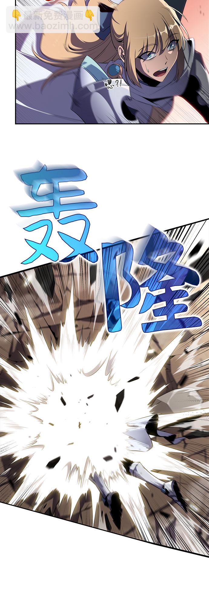 [第18话] 阿姆斯丹的圣女45