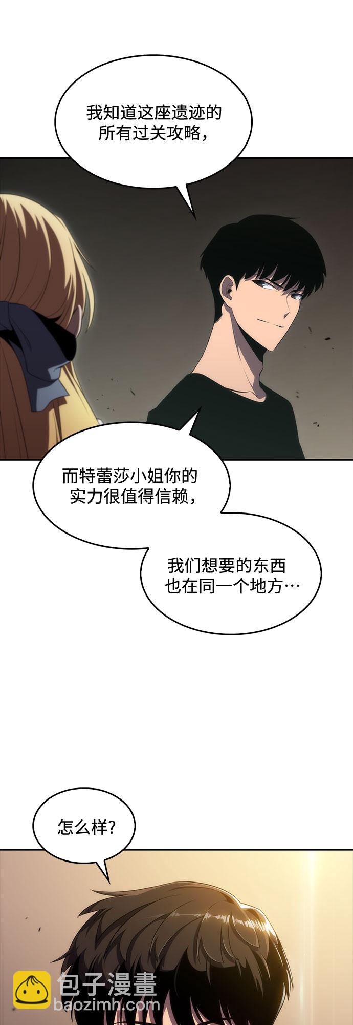[第18话] 阿姆斯丹的圣女57