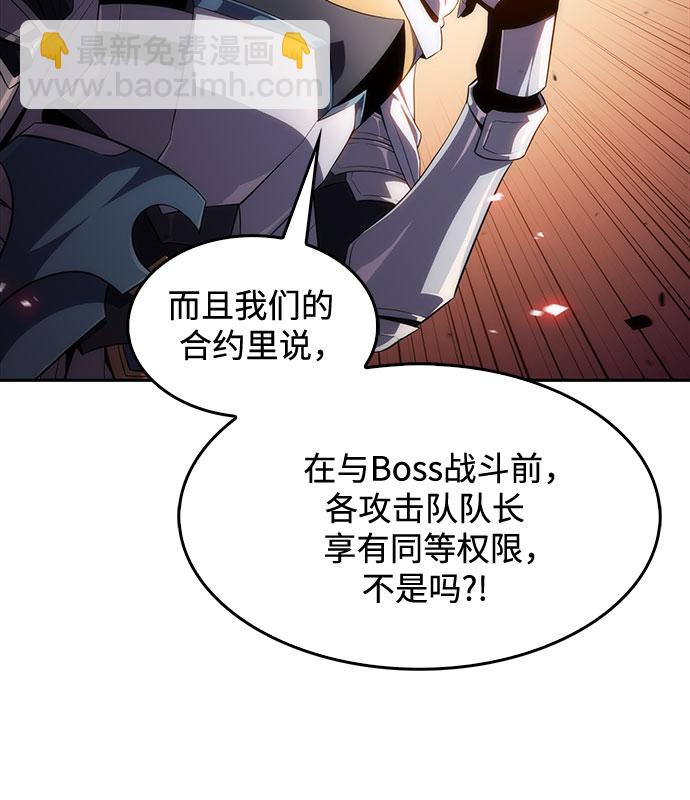 [第18话] 阿姆斯丹的圣女61