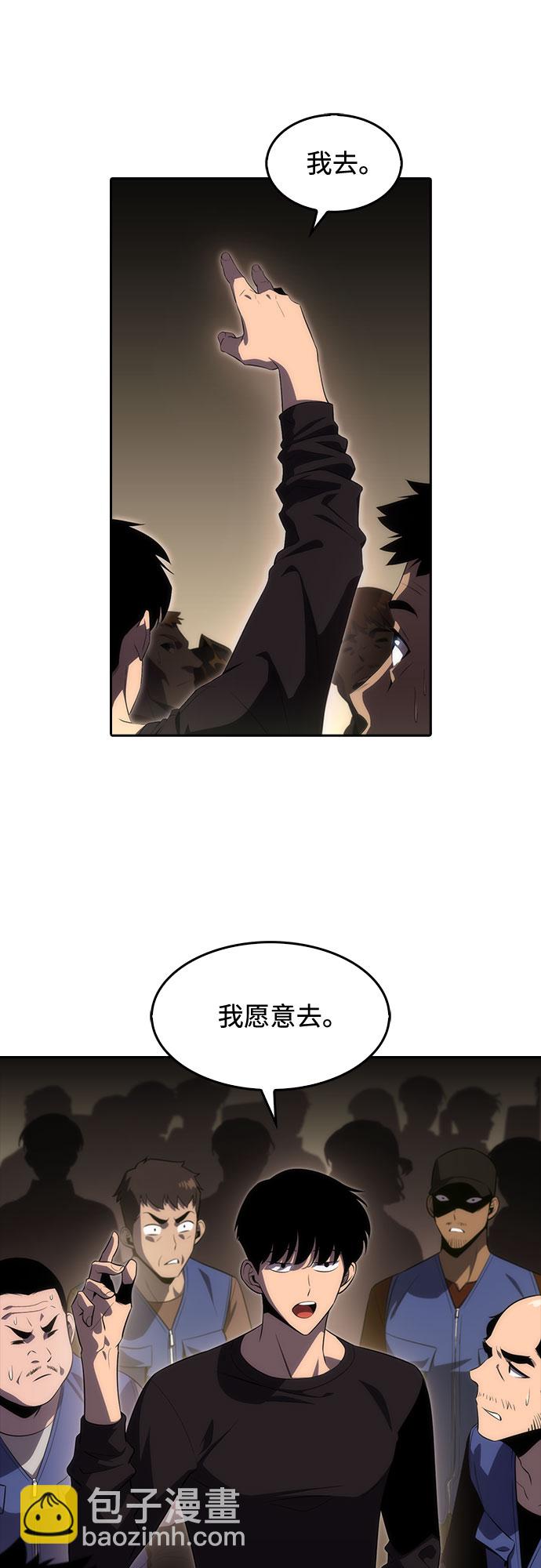 [第18话] 阿姆斯丹的圣女66