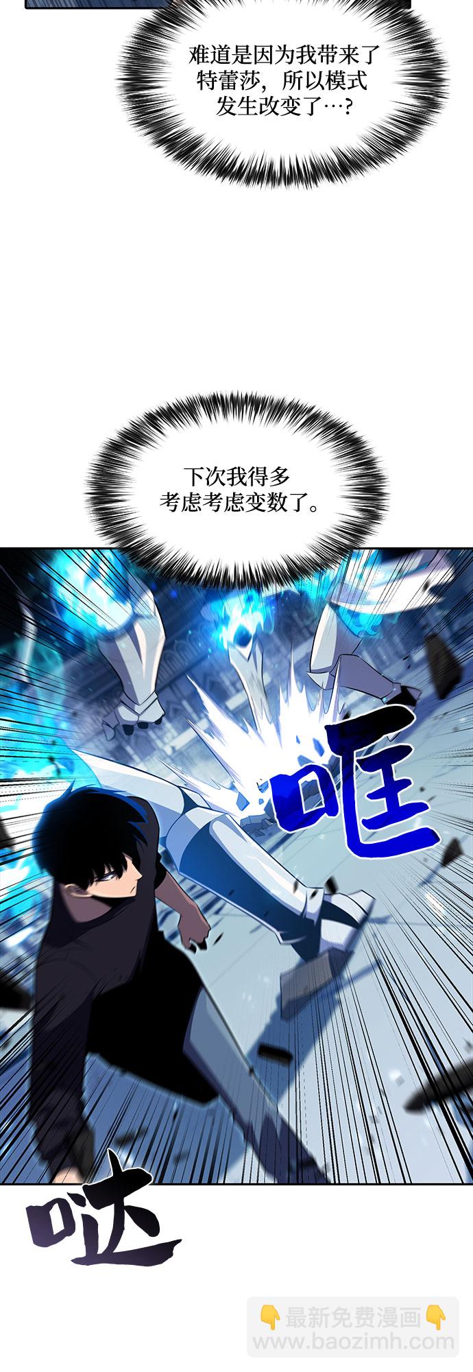 [第19话] 剑圣千游圣35