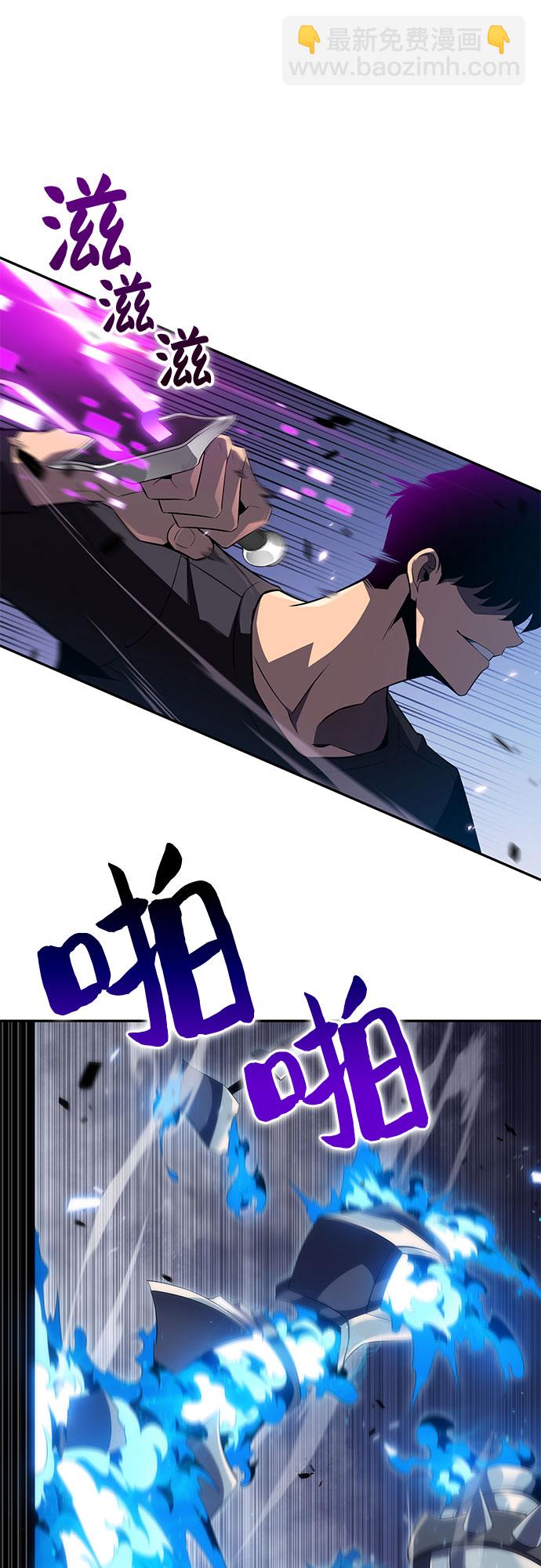 [第19话] 剑圣千游圣44