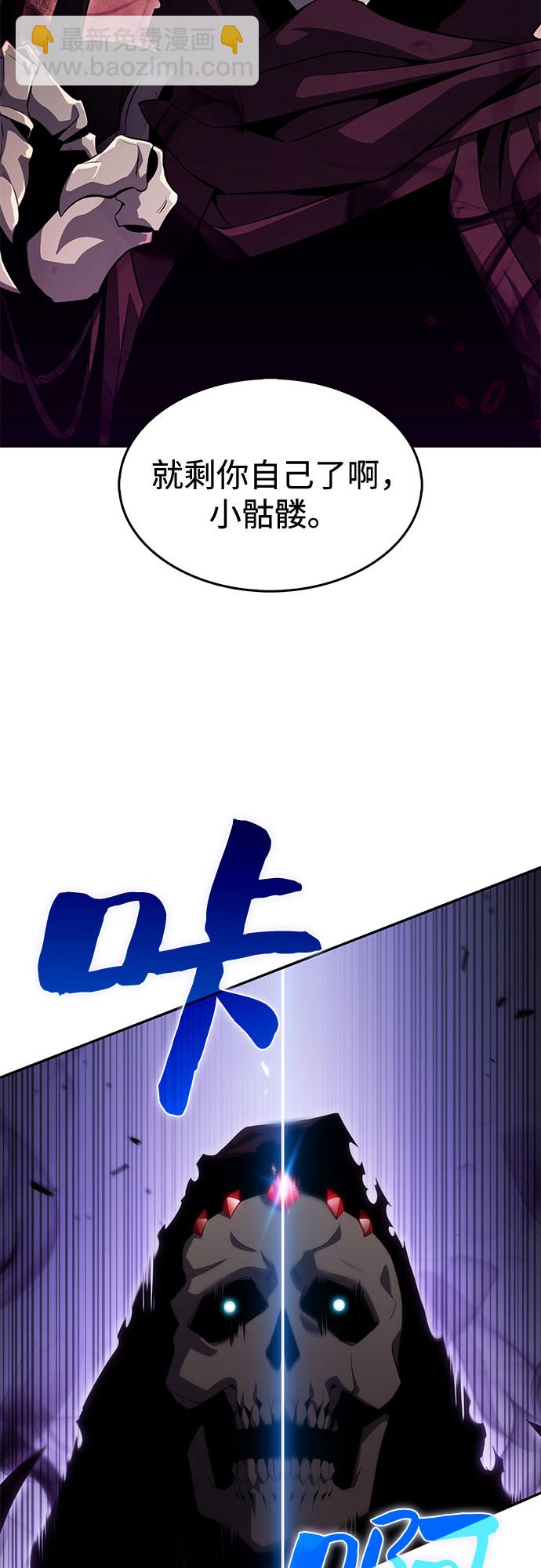 [第19话] 剑圣千游圣52