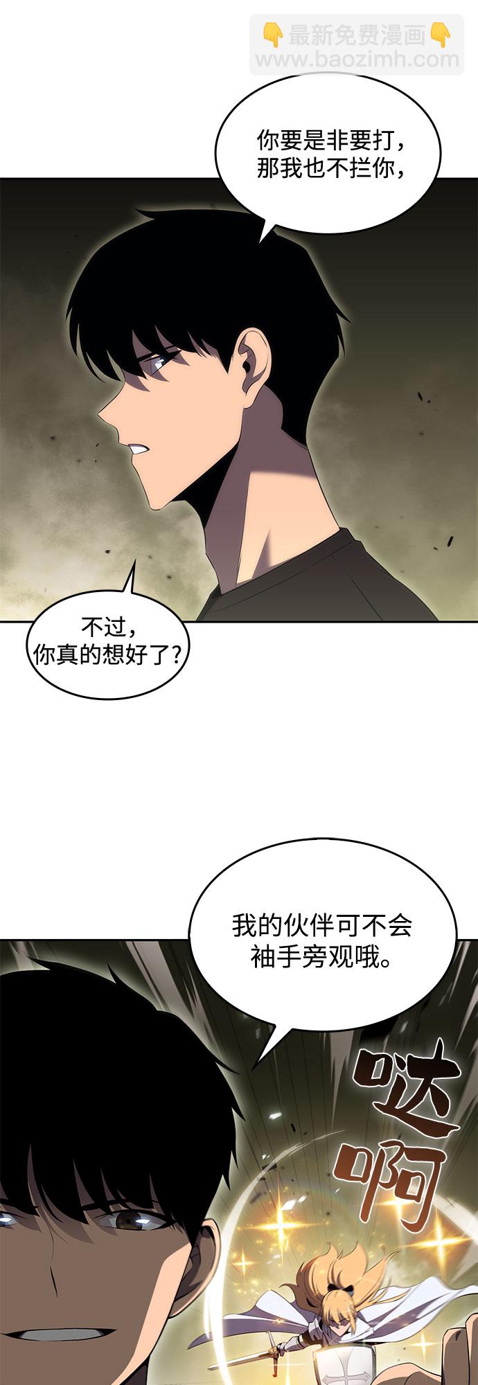 [第20话] 剑圣千游圣（2）13
