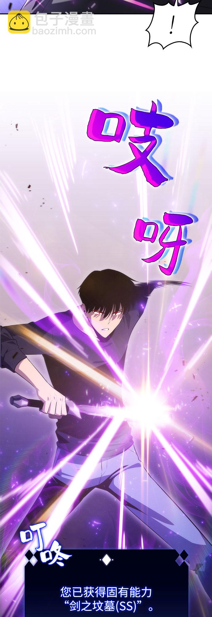 [第20话] 剑圣千游圣（2）53