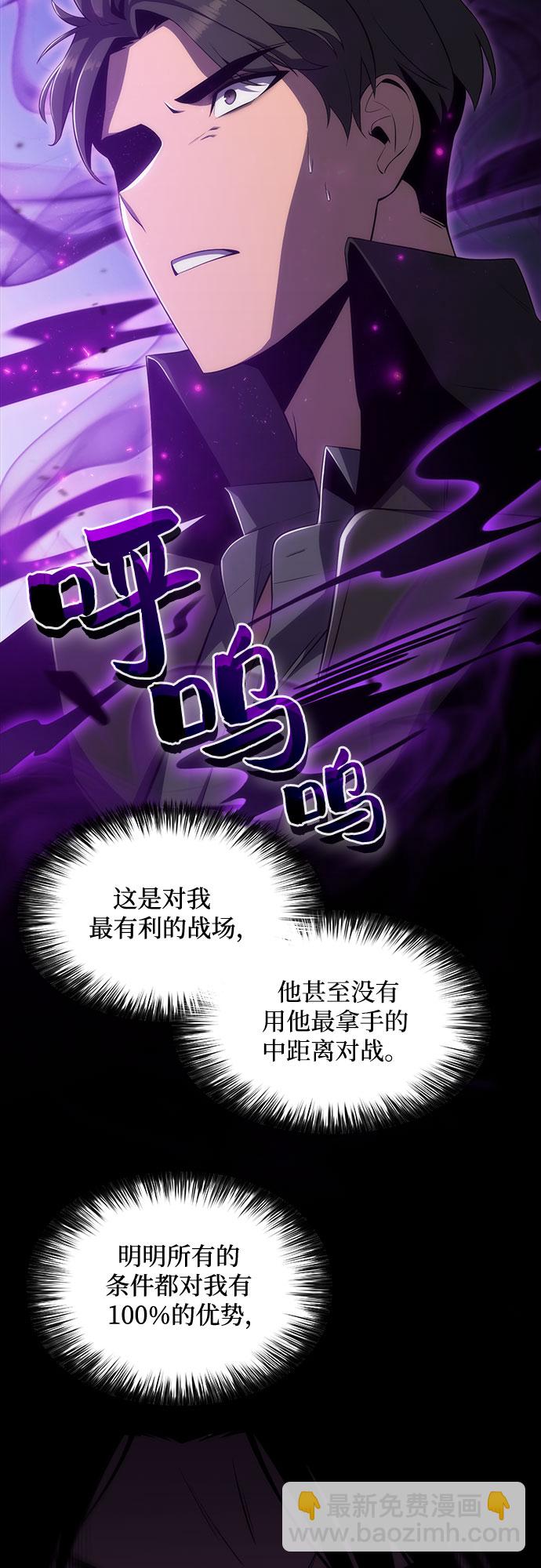 [第20话] 剑圣千游圣（2）59