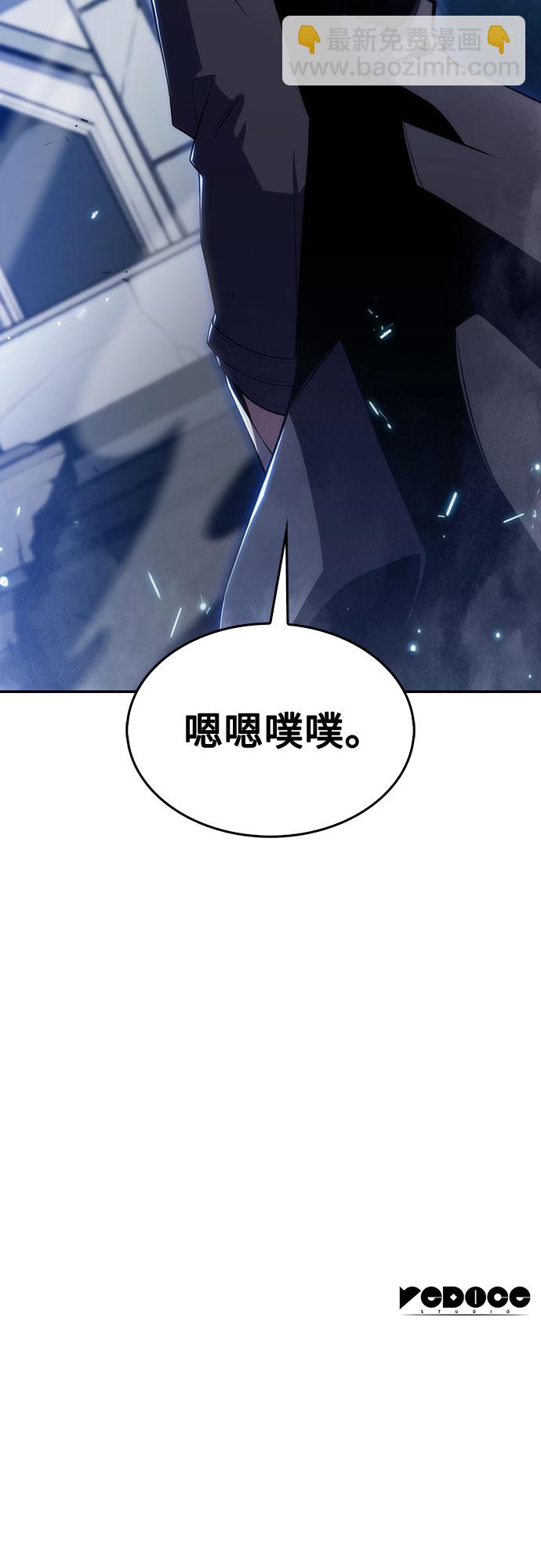 [第20话] 剑圣千游圣（2）85