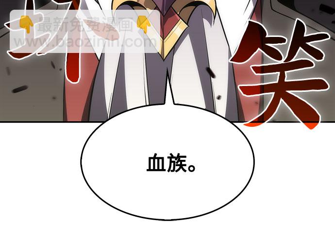 [第21话] 堕落回廊的主人10