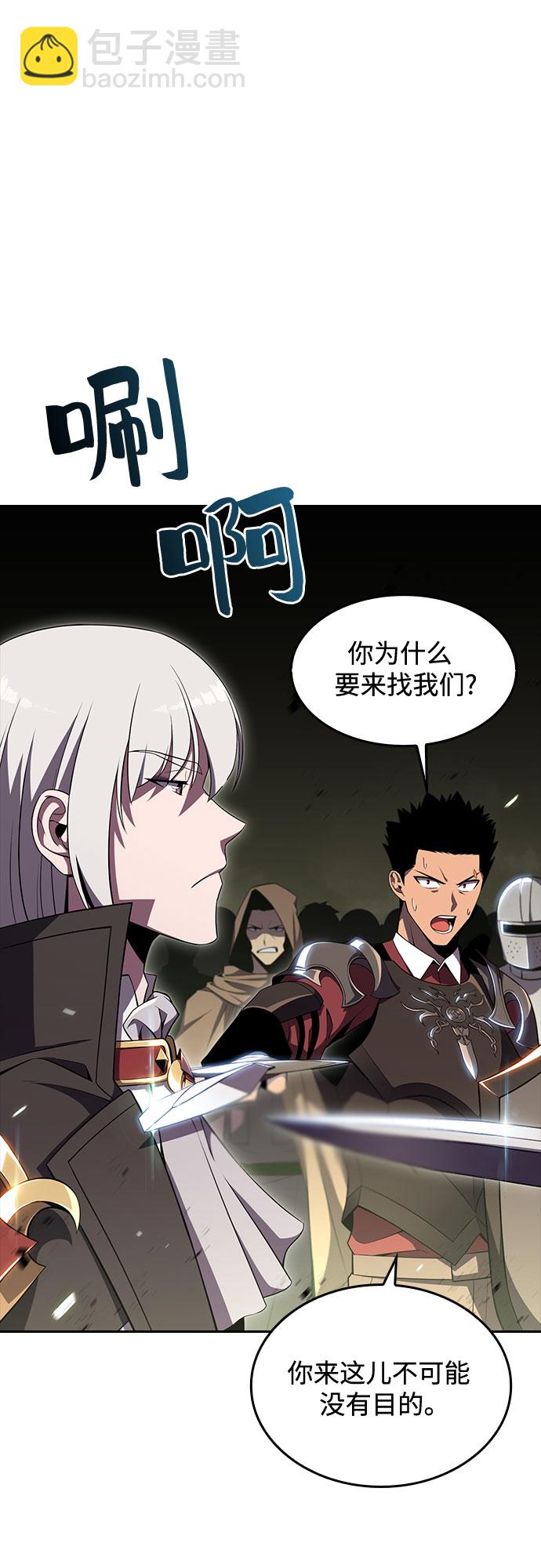 [第21话] 堕落回廊的主人11