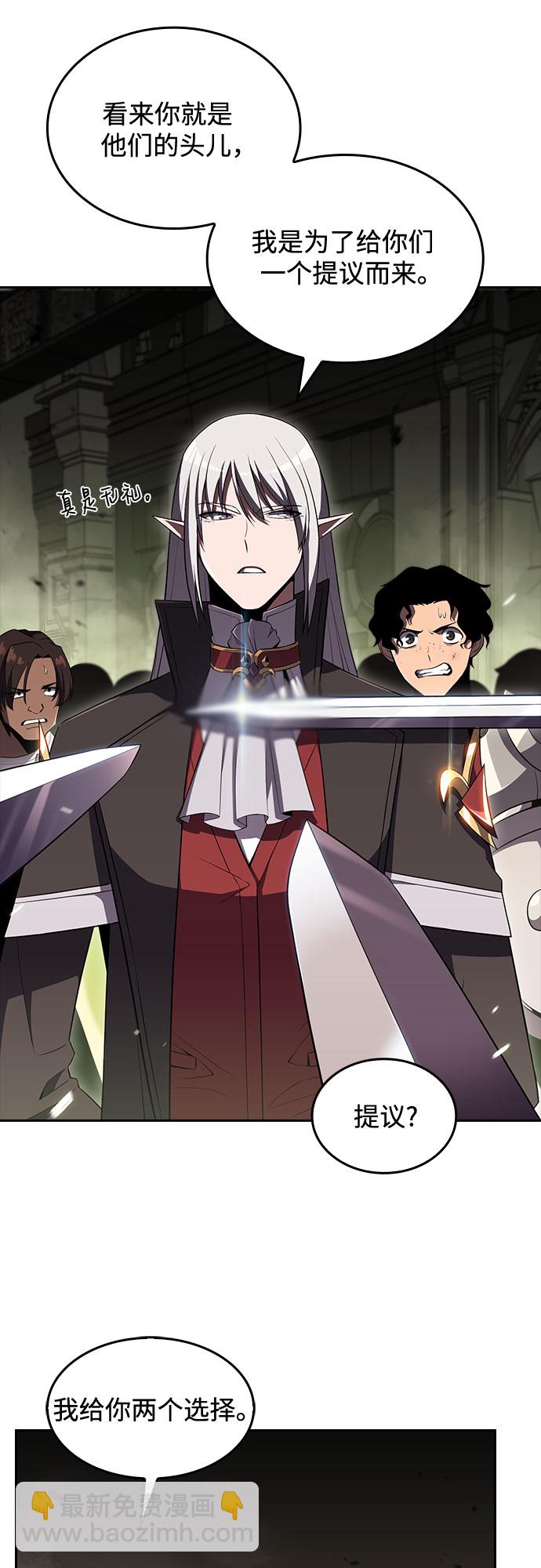 [第21话] 堕落回廊的主人12
