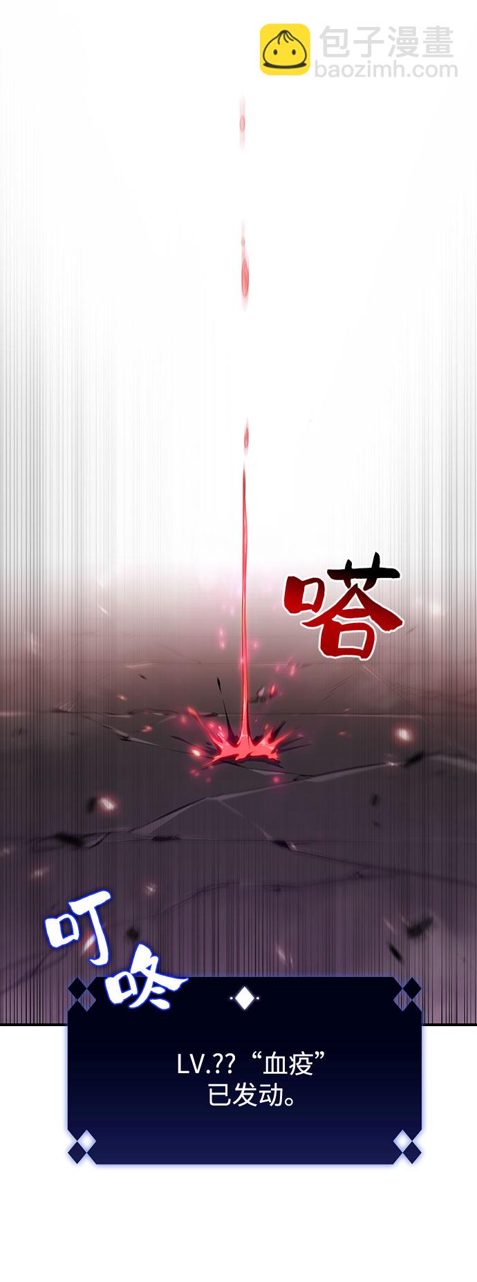 [第21话] 堕落回廊的主人14