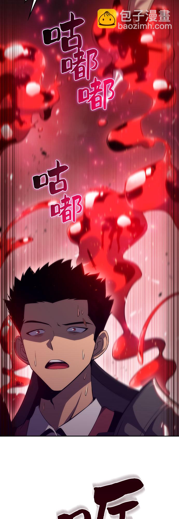 [第21话] 堕落回廊的主人16