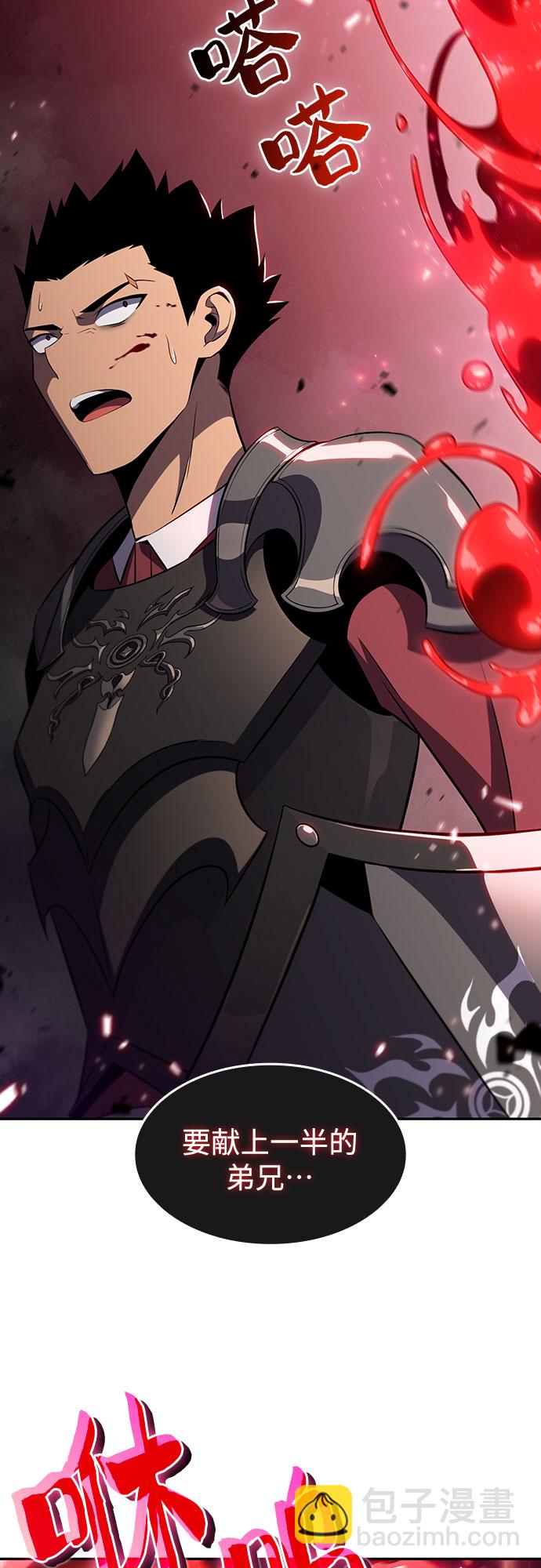 [第21话] 堕落回廊的主人18
