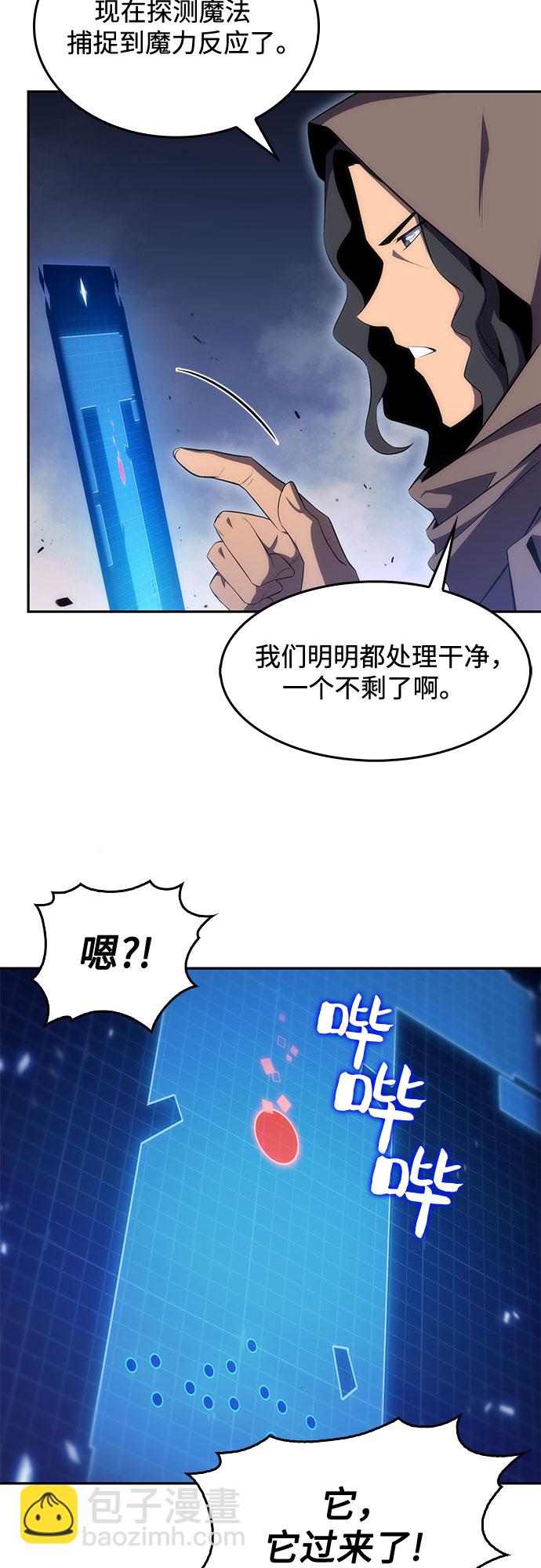 [第21话] 堕落回廊的主人2