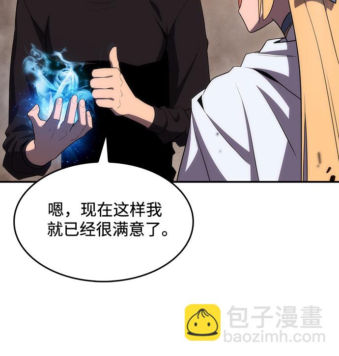 [第21话] 堕落回廊的主人26