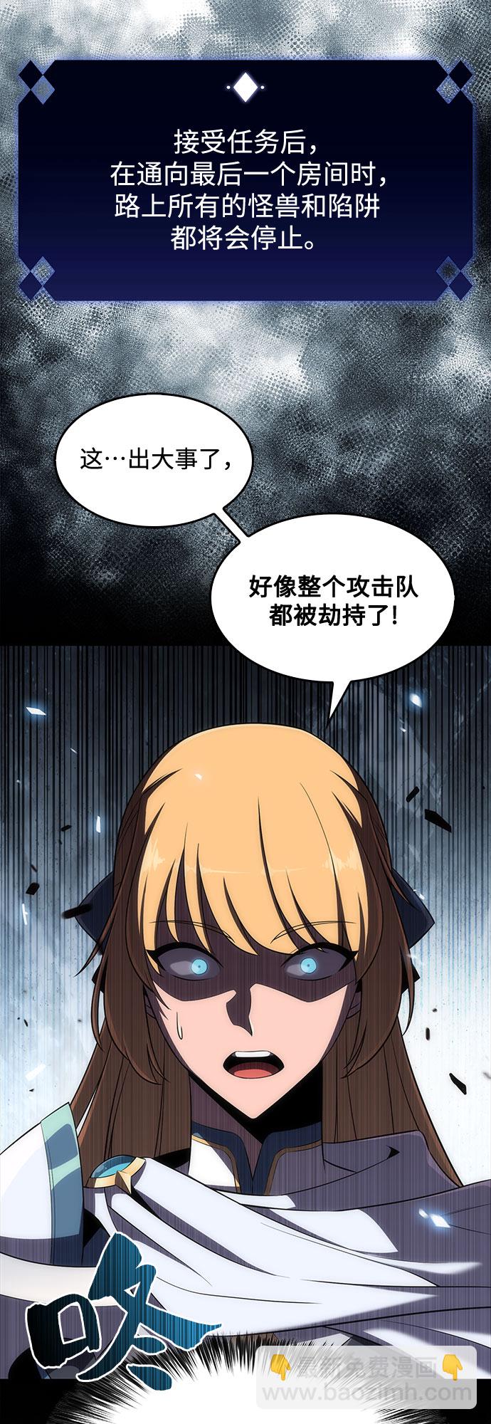 [第21话] 堕落回廊的主人28
