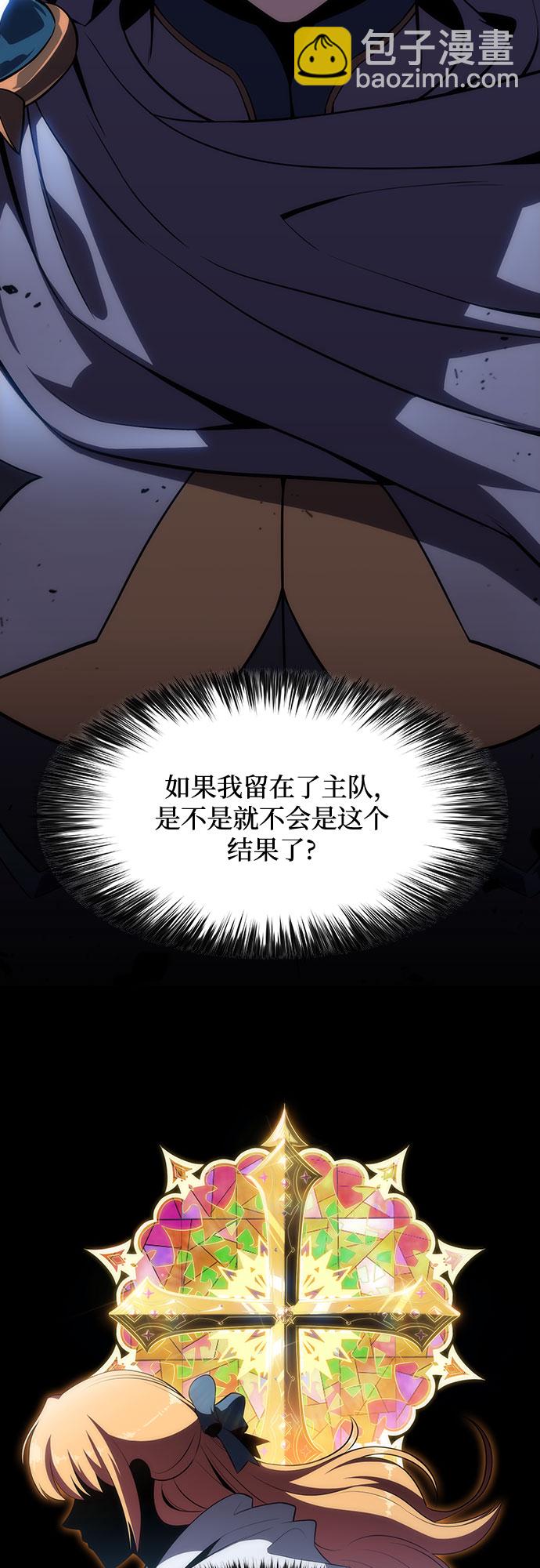 [第21话] 堕落回廊的主人33