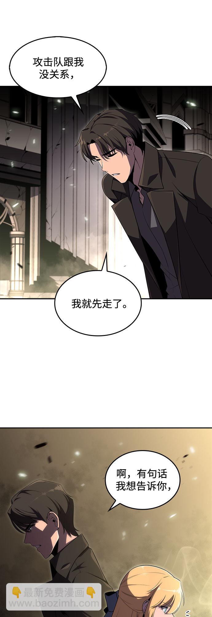 [第21话] 堕落回廊的主人36