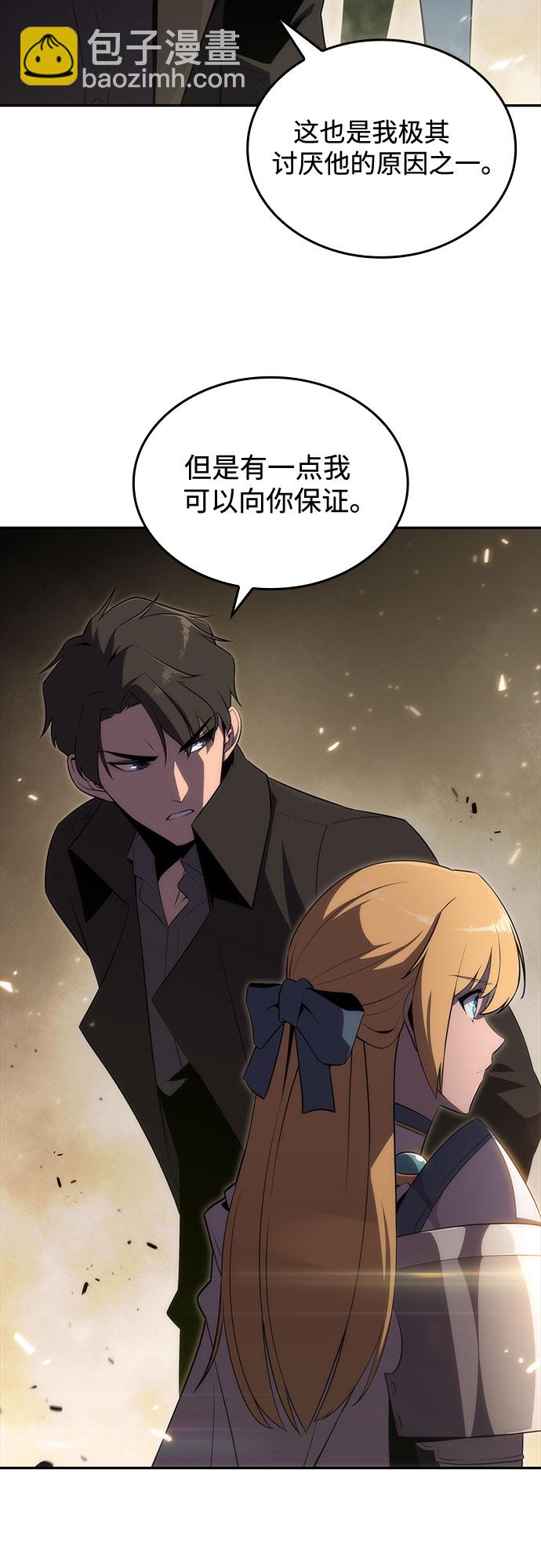 [第21话] 堕落回廊的主人38
