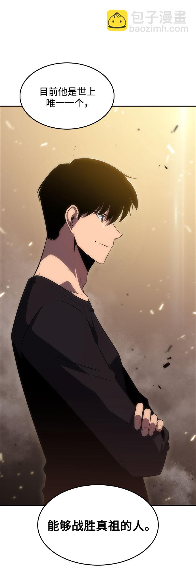 [第21话] 堕落回廊的主人39