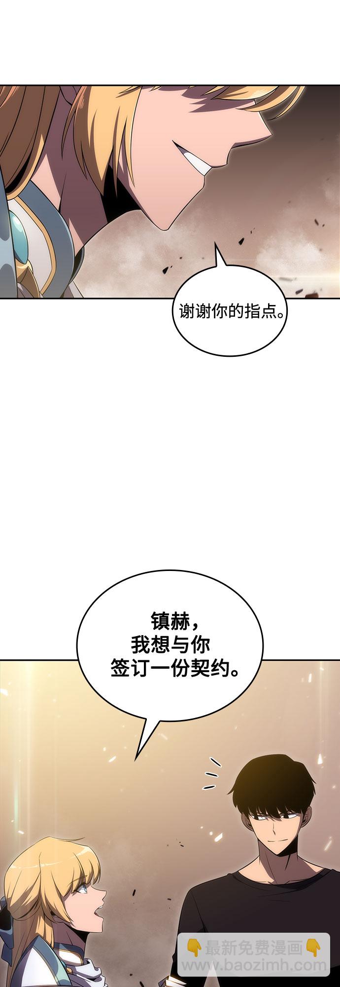 [第21话] 堕落回廊的主人42