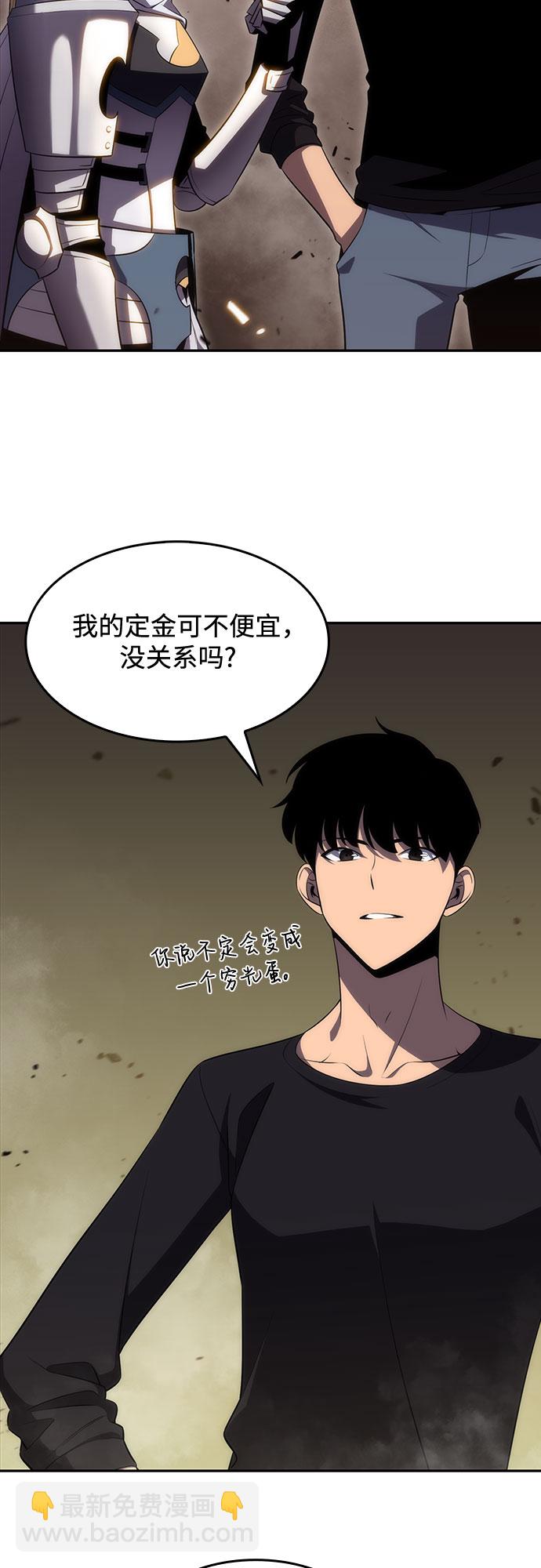 [第21话] 堕落回廊的主人43