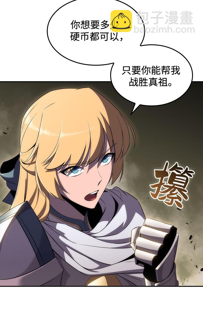 [第21话] 堕落回廊的主人44