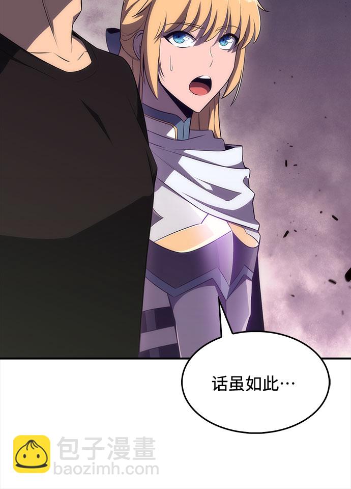 [第21话] 堕落回廊的主人49