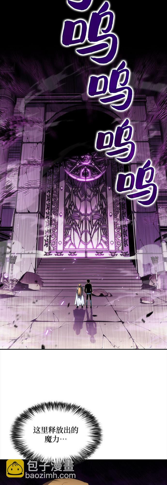 [第21话] 堕落回廊的主人51